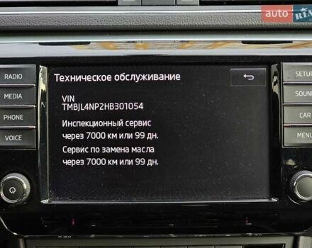Сірий Шкода Суперб, об'ємом двигуна 1.8 л та пробігом 119 тис. км за 15999 $, фото 46 на Automoto.ua