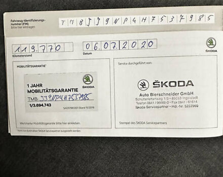 Серый Шкода Суперб, объемом двигателя 2 л и пробегом 326 тыс. км за 16900 $, фото 62 на Automoto.ua