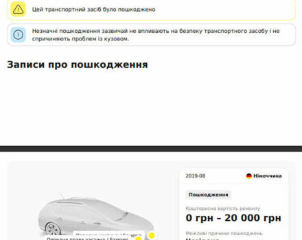 Сірий Шкода Суперб, об'ємом двигуна 1.97 л та пробігом 151 тис. км за 20800 $, фото 52 на Automoto.ua