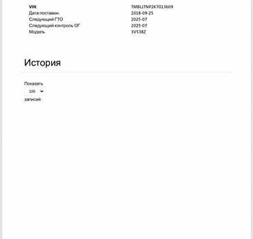 Серый Шкода Суперб, объемом двигателя 2 л и пробегом 189 тыс. км за 27000 $, фото 65 на Automoto.ua