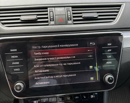 Серый Шкода Суперб, объемом двигателя 1.97 л и пробегом 210 тыс. км за 20350 $, фото 35 на Automoto.ua