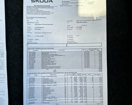 Сірий Шкода Суперб, об'ємом двигуна 2 л та пробігом 239 тис. км за 18700 $, фото 15 на Automoto.ua