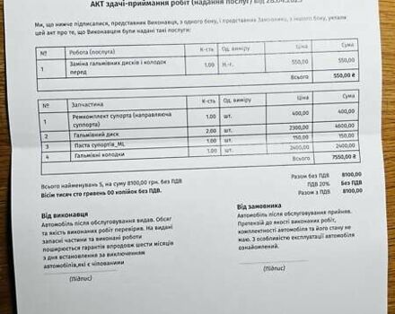 Серый Шкода Суперб, объемом двигателя 2 л и пробегом 189 тыс. км за 27000 $, фото 37 на Automoto.ua