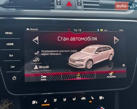 Сірий Шкода Суперб, об'ємом двигуна 1.97 л та пробігом 151 тис. км за 20800 $, фото 35 на Automoto.ua