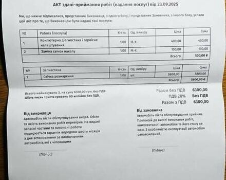 Серый Шкода Суперб, объемом двигателя 2 л и пробегом 189 тыс. км за 27000 $, фото 39 на Automoto.ua