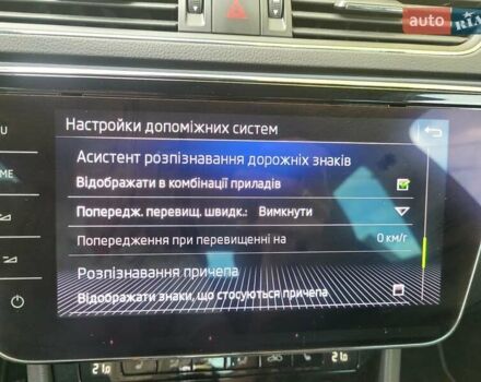 Сірий Шкода Суперб, об'ємом двигуна 2 л та пробігом 224 тис. км за 25999 $, фото 53 на Automoto.ua