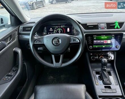 Серый Шкода Суперб, объемом двигателя 2 л и пробегом 128 тыс. км за 28390 $, фото 44 на Automoto.ua