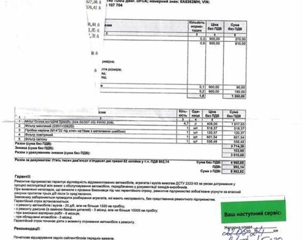 Серый Шкода Суперб, объемом двигателя 1.97 л и пробегом 127 тыс. км за 28900 $, фото 54 на Automoto.ua