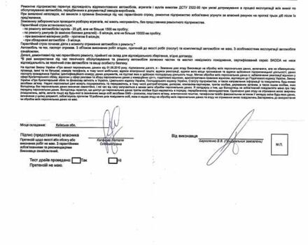Серый Шкода Суперб, объемом двигателя 1.97 л и пробегом 127 тыс. км за 28900 $, фото 55 на Automoto.ua