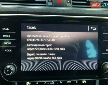 Серый Шкода Суперб, объемом двигателя 1.97 л и пробегом 208 тыс. км за 21900 $, фото 48 на Automoto.ua
