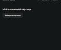 Серый Шкода Суперб, объемом двигателя 1.97 л и пробегом 219 тыс. км за 25963 $, фото 92 на Automoto.ua
