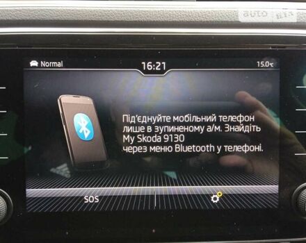 Серый Шкода Суперб, объемом двигателя 1.4 л и пробегом 108 тыс. км за 27900 $, фото 79 на Automoto.ua