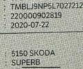 Шкода Суперб 2020 в Ровно на Automoto.ua Серый Шкода Суперб, объемом двигателя 2 л и пробегом 182 тыс. км за 23999 $, фото 45 на Automoto.ua