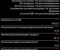 Серый Шкода Суперб, объемом двигателя 1.97 л и пробегом 195 тыс. км за 26800 $, фото 185 на Automoto.ua