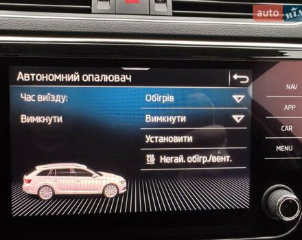 Серый Шкода Суперб, объемом двигателя 2 л и пробегом 183 тыс. км за 22800 $, фото 36 на Automoto.ua