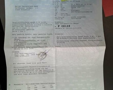 Серый Шкода Суперб, объемом двигателя 1.97 л и пробегом 195 тыс. км за 26800 $, фото 131 на Automoto.ua
