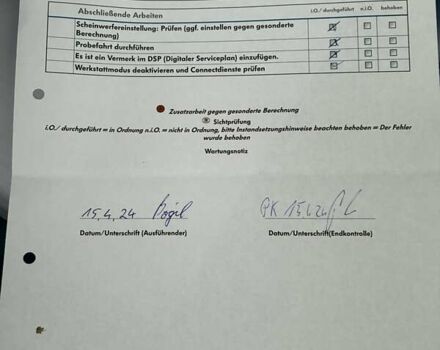 Серый Шкода Суперб, объемом двигателя 1.97 л и пробегом 195 тыс. км за 26800 $, фото 129 на Automoto.ua