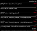 Серый Шкода Суперб, объемом двигателя 1.97 л и пробегом 195 тыс. км за 26800 $, фото 187 на Automoto.ua