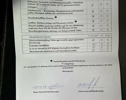 Серый Шкода Суперб, объемом двигателя 1.97 л и пробегом 195 тыс. км за 26800 $, фото 125 на Automoto.ua