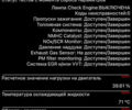 Серый Шкода Суперб, объемом двигателя 1.97 л и пробегом 195 тыс. км за 26800 $, фото 184 на Automoto.ua