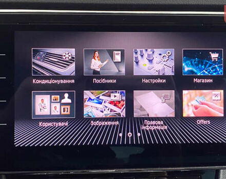 Серый Шкода Суперб, объемом двигателя 1.97 л и пробегом 195 тыс. км за 25550 $, фото 27 на Automoto.ua