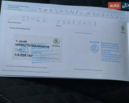 Шкода Суперб 2022 в Луцке на Automoto.ua Серый Шкода Суперб, объемом двигателя 1.97 л и пробегом 172 тыс. км за 20881 $, фото 63 на Automoto.ua