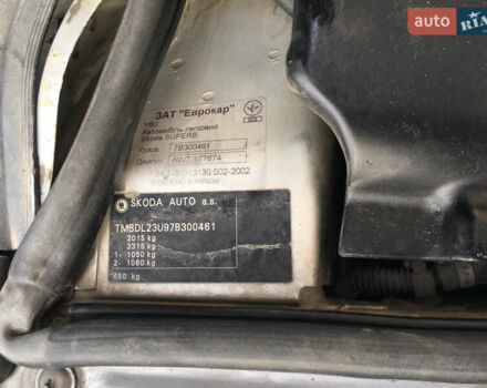 Сірий Шкода Суперб, об'ємом двигуна 1.8 л та пробігом 262 тис. км за 6700 $, фото 74 на Automoto.ua