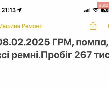 Серый Шкода Суперб, объемом двигателя 1.78 л и пробегом 290 тыс. км за 4500 $, фото 19 на Automoto.ua