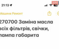 Серый Шкода Суперб, объемом двигателя 1.78 л и пробегом 290 тыс. км за 4500 $, фото 20 на Automoto.ua