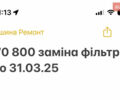 Серый Шкода Суперб, объемом двигателя 1.78 л и пробегом 290 тыс. км за 4500 $, фото 21 на Automoto.ua