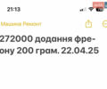 Серый Шкода Суперб, объемом двигателя 1.78 л и пробегом 290 тыс. км за 4500 $, фото 22 на Automoto.ua