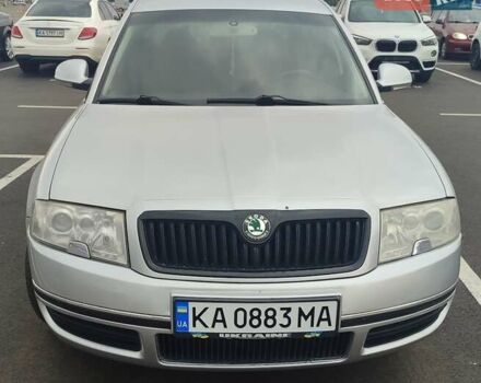 Серый Шкода Суперб, объемом двигателя 1.78 л и пробегом 265 тыс. км за 4800 $, фото 1 на Automoto.ua