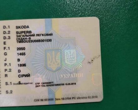 Серый Шкода Суперб, объемом двигателя 1.9 л и пробегом 270 тыс. км за 4350 $, фото 1 на Automoto.ua
