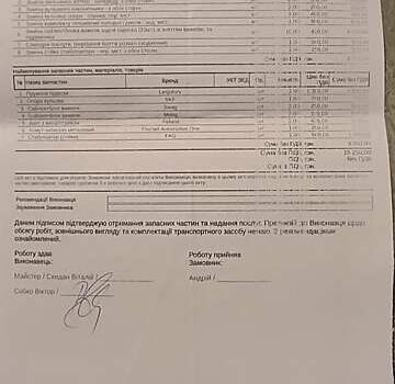Серый Шкода Суперб, объемом двигателя 1.8 л и пробегом 228 тыс. км за 11100 $, фото 44 на Automoto.ua