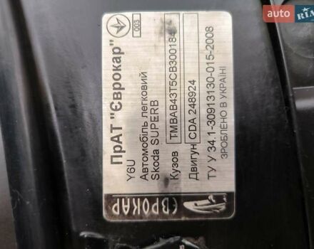 Серый Шкода Суперб, объемом двигателя 1.8 л и пробегом 230 тыс. км за 10000 $, фото 6 на Automoto.ua