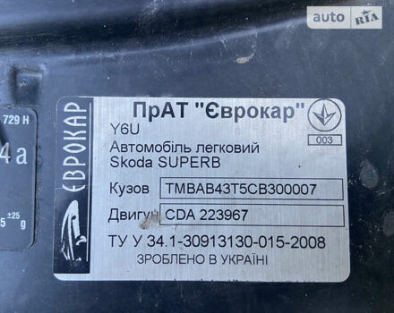 Серый Шкода Суперб, объемом двигателя 1.8 л и пробегом 237 тыс. км за 9450 $, фото 15 на Automoto.ua