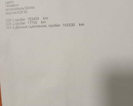 Серый Шкода Суперб, объемом двигателя 1.8 л и пробегом 184 тыс. км за 9700 $, фото 83 на Automoto.ua