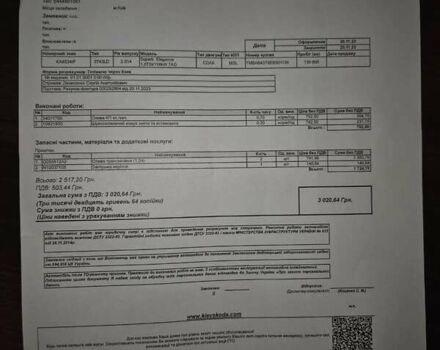 Сірий Шкода Суперб, об'ємом двигуна 1.8 л та пробігом 167 тис. км за 10600 $, фото 28 на Automoto.ua