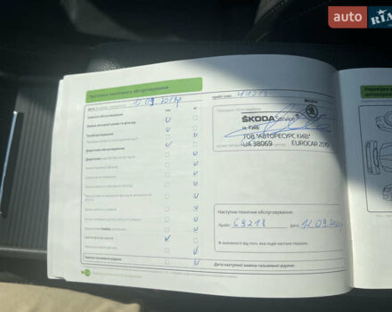 Серый Шкода Суперб, объемом двигателя 1.8 л и пробегом 122 тыс. км за 15500 $, фото 26 на Automoto.ua