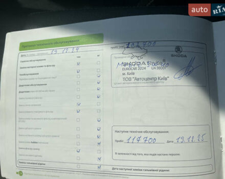 Серый Шкода Суперб, объемом двигателя 1.8 л и пробегом 122 тыс. км за 15500 $, фото 21 на Automoto.ua