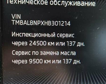 Серый Шкода Суперб, объемом двигателя 1.8 л и пробегом 130 тыс. км за 20000 $, фото 19 на Automoto.ua