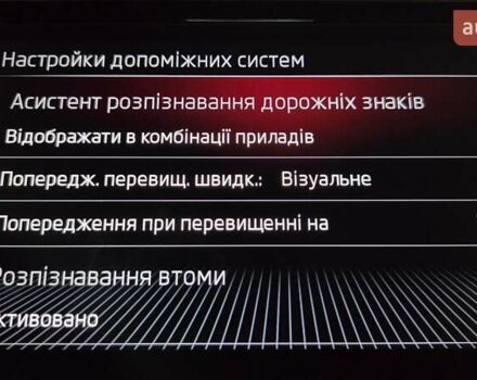 Серый Шкода Суперб, объемом двигателя 1.97 л и пробегом 175 тыс. км за 26300 $, фото 60 на Automoto.ua