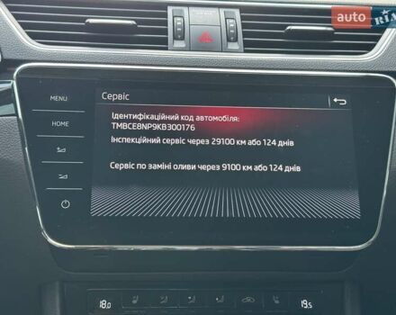 Сірий Шкода Суперб, об'ємом двигуна 1.97 л та пробігом 151 тис. км за 29500 $, фото 32 на Automoto.ua