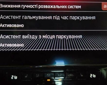 Серый Шкода Суперб, объемом двигателя 1.97 л и пробегом 175 тыс. км за 26300 $, фото 64 на Automoto.ua