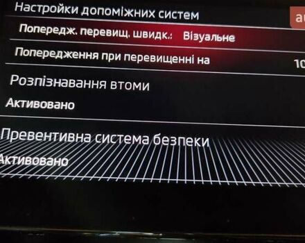 Серый Шкода Суперб, объемом двигателя 1.97 л и пробегом 175 тыс. км за 26300 $, фото 61 на Automoto.ua