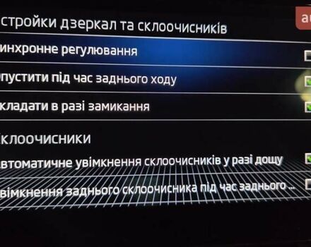 Серый Шкода Суперб, объемом двигателя 1.97 л и пробегом 175 тыс. км за 26300 $, фото 65 на Automoto.ua