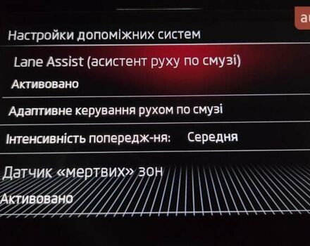 Серый Шкода Суперб, объемом двигателя 1.97 л и пробегом 175 тыс. км за 26300 $, фото 59 на Automoto.ua