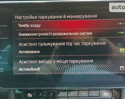 Сірий Шкода Суперб, об'ємом двигуна 2 л та пробігом 284 тис. км за 24999 $, фото 60 на Automoto.ua