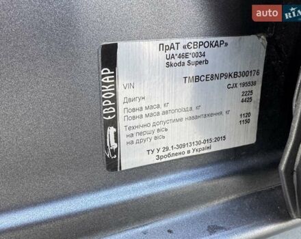 Сірий Шкода Суперб, об'ємом двигуна 1.97 л та пробігом 151 тис. км за 29500 $, фото 19 на Automoto.ua
