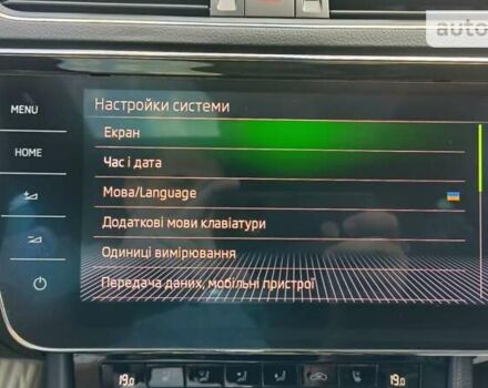 Сірий Шкода Суперб, об'ємом двигуна 2 л та пробігом 284 тис. км за 24999 $, фото 69 на Automoto.ua